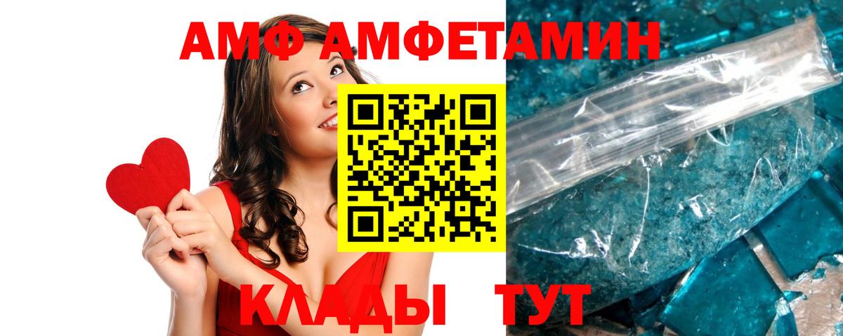 Ленинск-Кузнецкий  АМФ VHQ  АМФ  Вход с VPN 