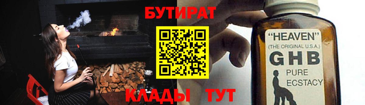 МАРИХУАНА  Гашиш  ГЕРОИН  Вход с VPN  ГАШ  Мефедрон кристаллы  Ленинск-Кузнецкий  A-PVP СК   Cocaine  Кодеин 