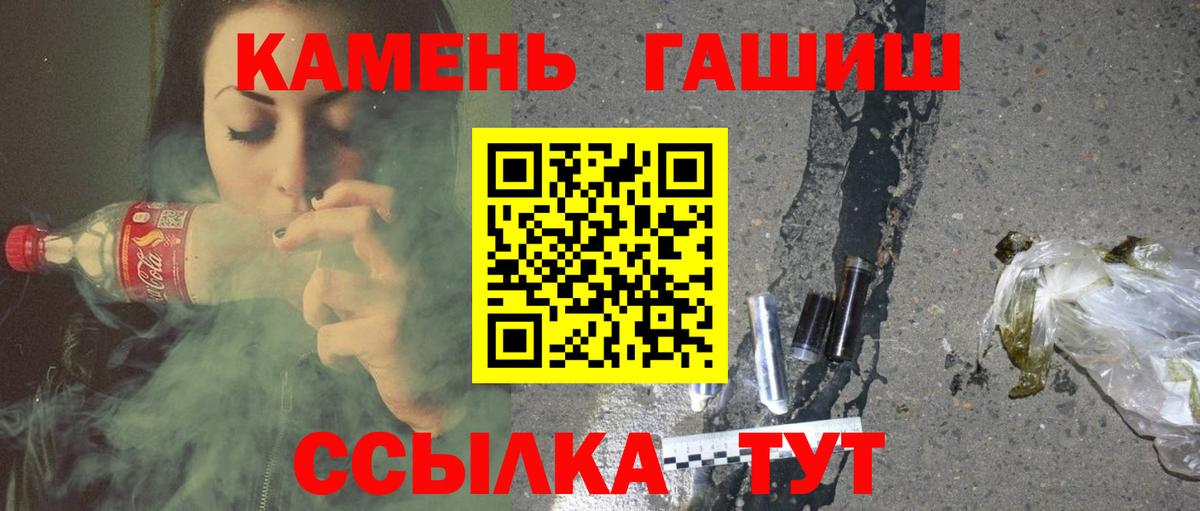ГАШ ice o lator Ленинск-Кузнецкий