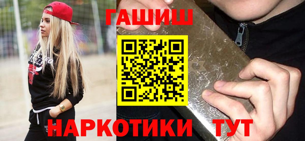 Гашиш ice o lator  Вход с VPN  Ленинск-Кузнецкий 