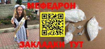 гидра Камышлов