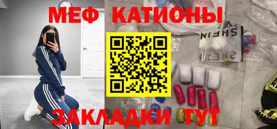мефедрон Ипатово