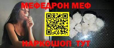 мефедрон Ипатово