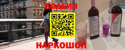 гидра Камышлов