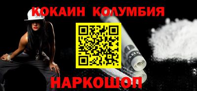 мефедрон Ипатово