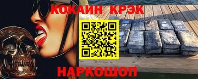 дурь Кандалакша
