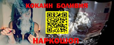кокаин Изобильный