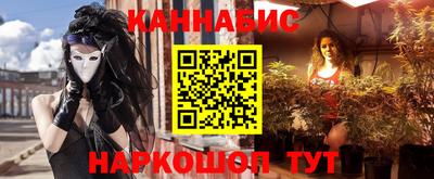сатива Ирбит