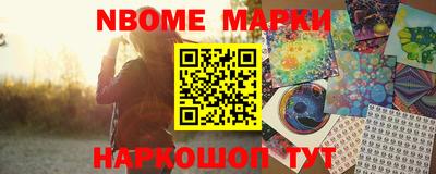 сатива Ирбит