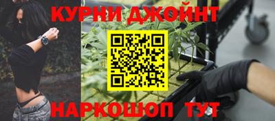 мефедрон Ипатово