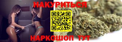 дурь Кандалакша