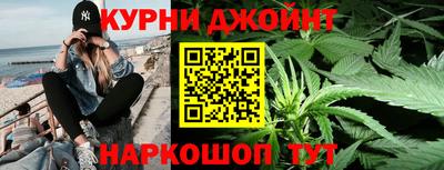 дурь Кандалакша