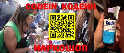 кокаин Изобильный