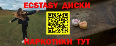 кокаин Изобильный