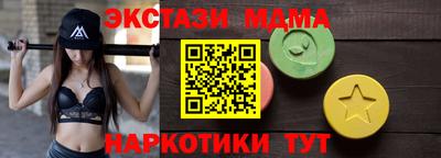 мефедрон Ипатово
