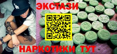 кокаин Изобильный