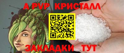 мефедрон Ипатово