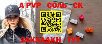 дурь Кандалакша