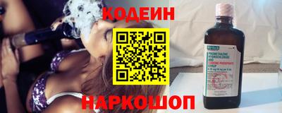 дурь Кандалакша