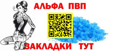 гидра Камышлов