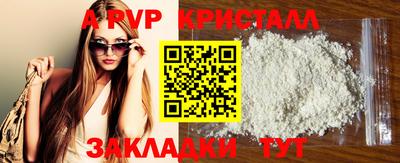 мефедрон Ипатово