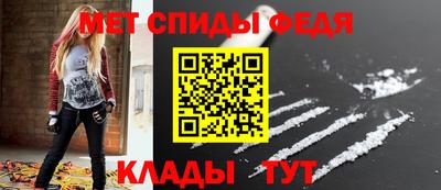 гидра Камышлов