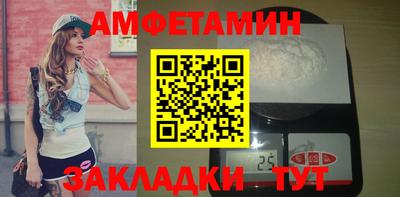 сатива Ирбит