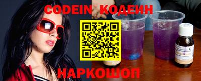 кокаин Изобильный