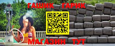 гидра Камышлов