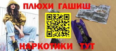 сатива Ирбит