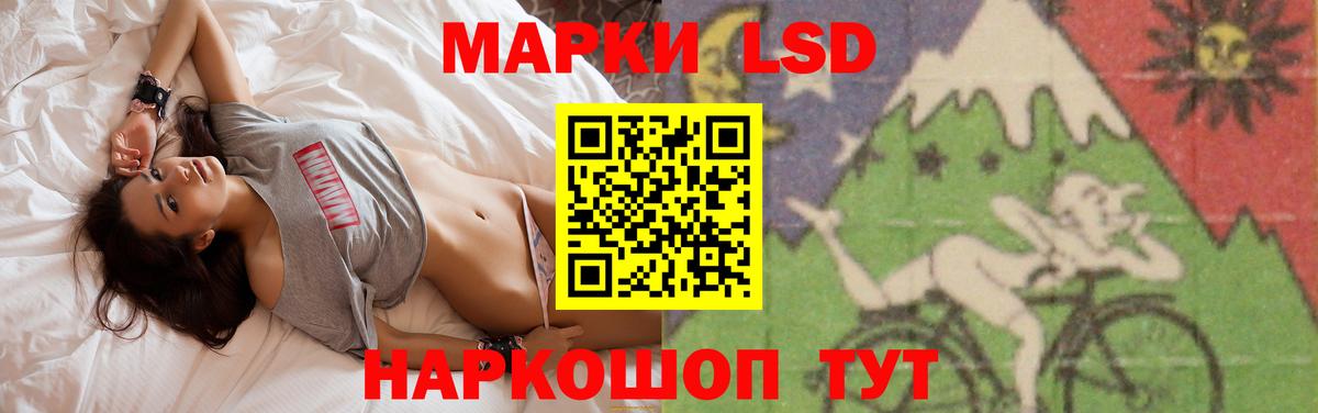 Лсд 25 экстази кислота  Вход с VPN  LSD-25 экстази  Ленинск-Кузнецкий 