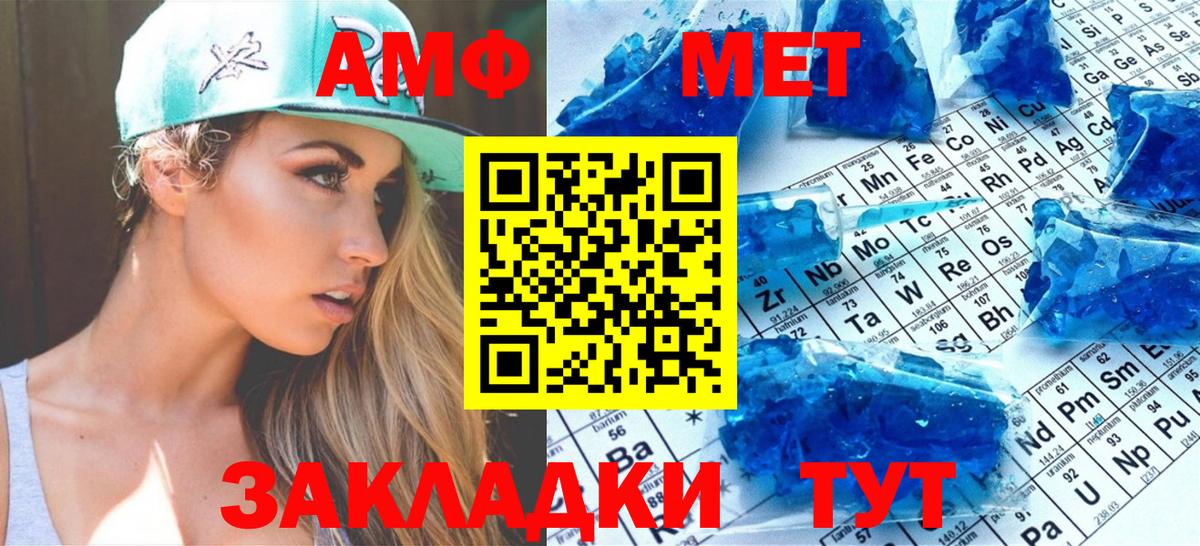 Ленинск-Кузнецкий  МЕТАМФЕТАМИН винт  МЕТАМФЕТАМИН винт  Вход с VPN 
