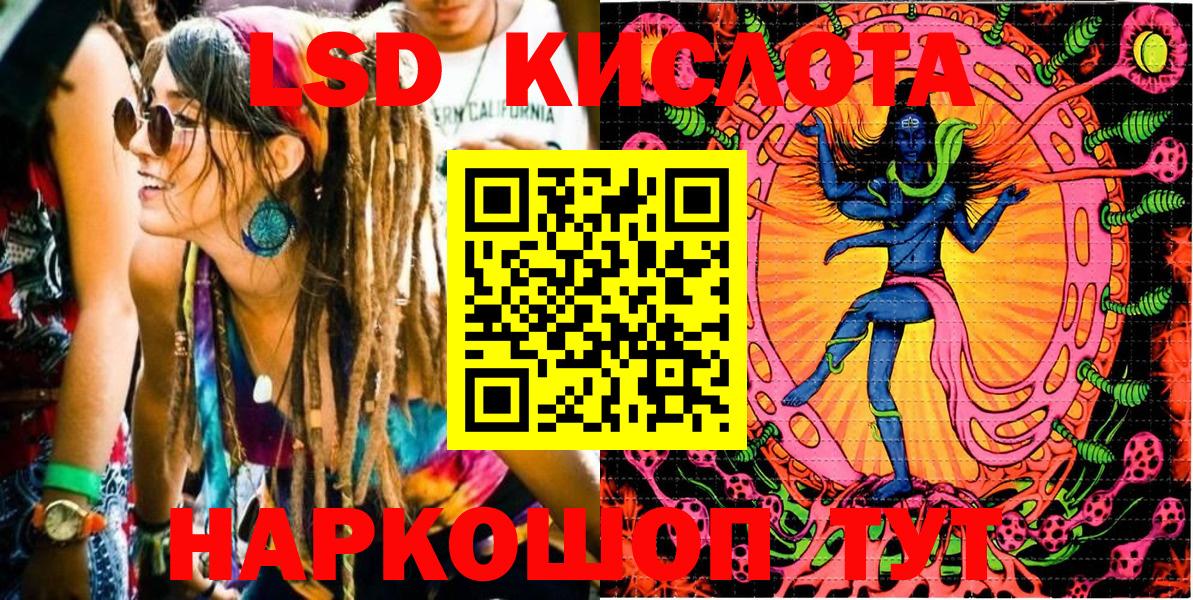 Марки NBOMe 1,8мг  Марки NBOMe 1,8мг  Ленинск-Кузнецкий  Вход с VPN 