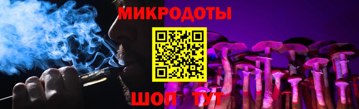 где найти   Вход с VPN  Ленинск-Кузнецкий  Псилоцибиновые грибы MAGIC MUSHROOMS 