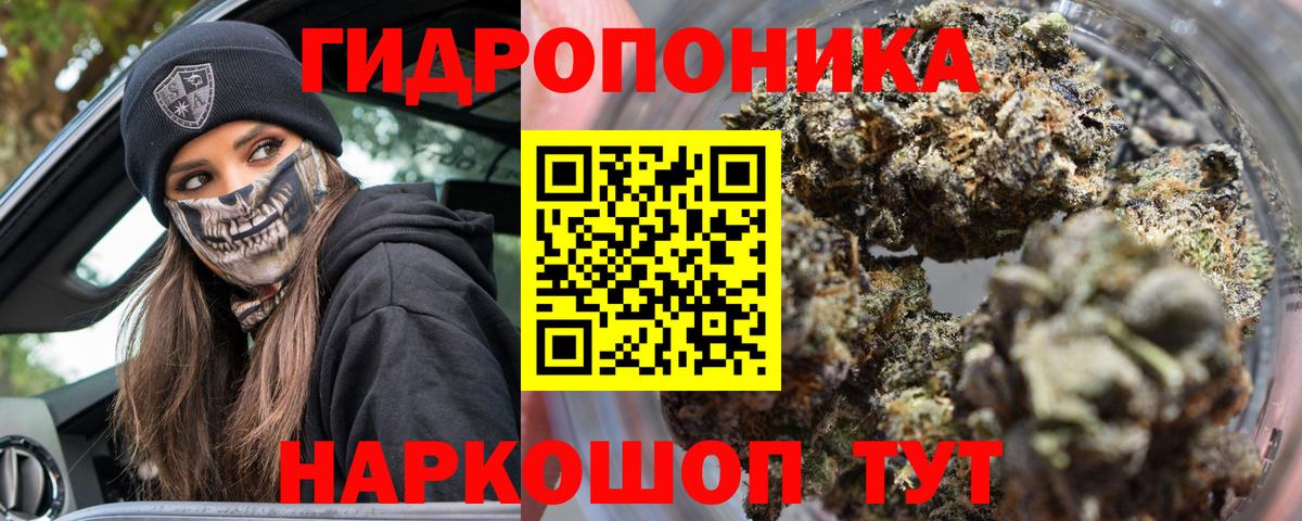 МАРИХУАНА THC 21%  Конопля LSD WEED  Канабис марихуана  Каннабис SATIVA & INDICA  Ленинск-Кузнецкий  Вход с VPN 